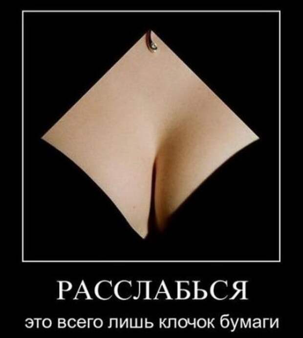 Демотиваторы по русски, приколы в каждом фото.