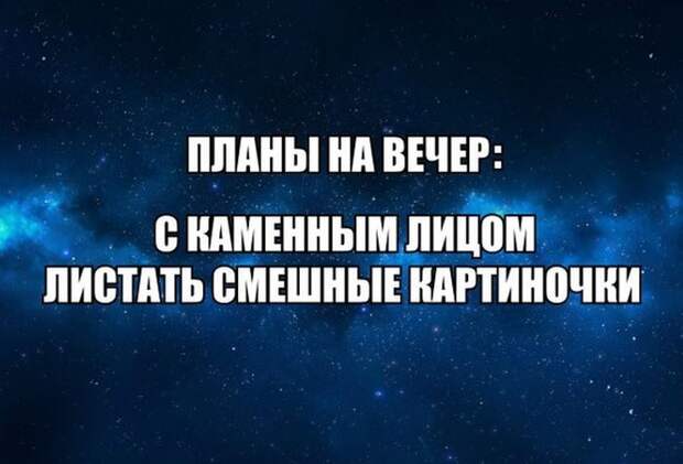 Смехопанорама. Лучшая подборка