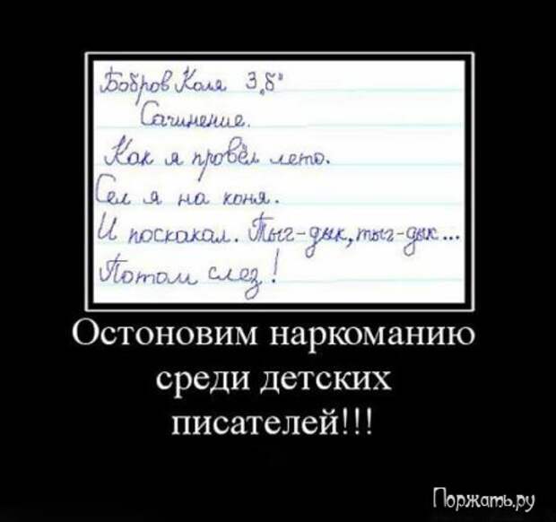 Демочки, полно прикольных.