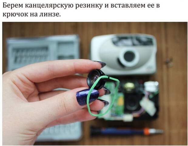 Делаем макролинзу для смартфона. Делаем макролинзу для смартфона.