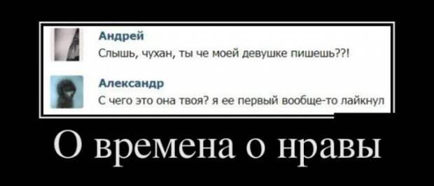 ПОДБОРКА ПРИКОЛЬНЫХ ДЕМОТИВАТОРОВ №356