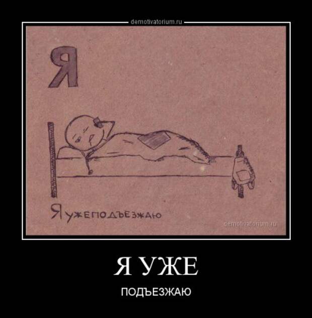 Демотиваторы-новинки (18 шт)