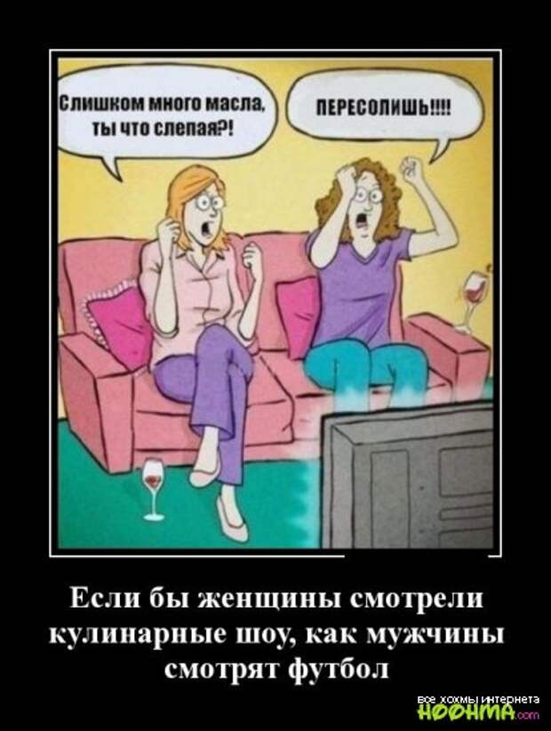 Демотиваторы - подборка 1 Демотиваторы - подборка 1