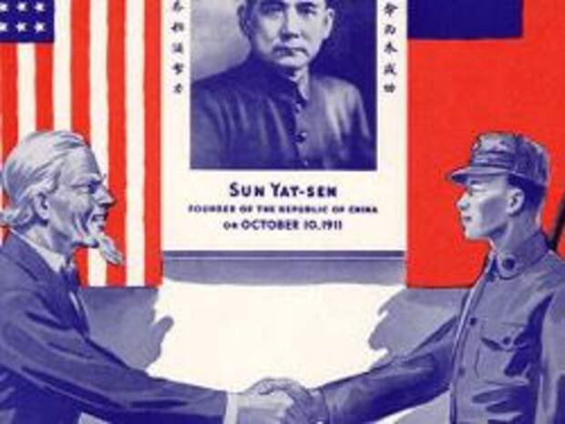Новость на Newsland: Когда США и Китай были союзниками