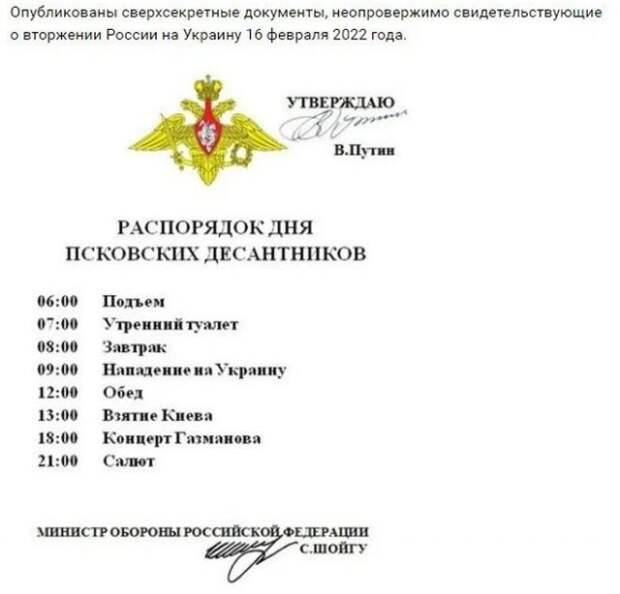 Приколы и мемы про 