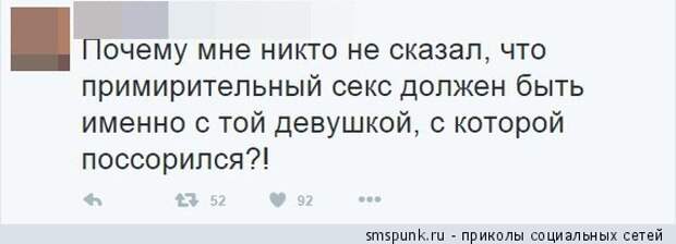 Почему мне никто не сказал