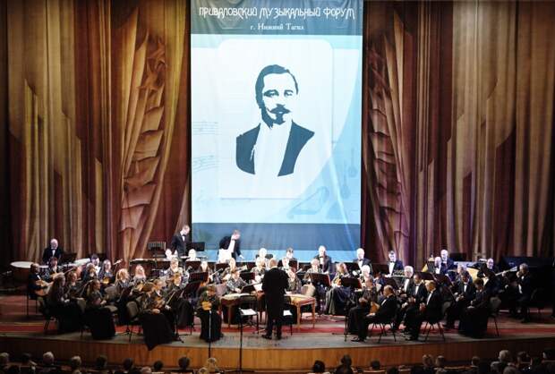 Третий Приваловский музыкальный форум пройдет в Нижнем Тагиле