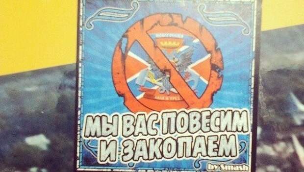 Город фашистского безумия Город фашистского безумия
