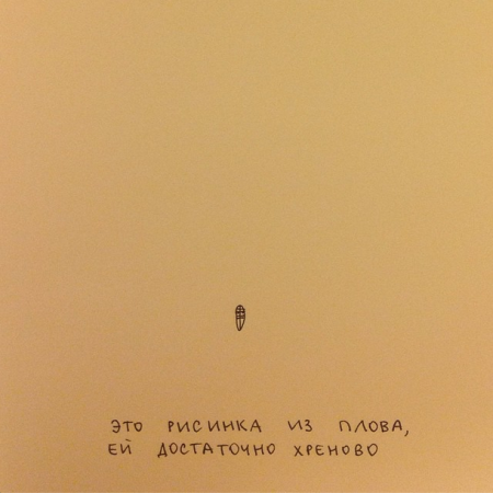 Рисунки про каждого.