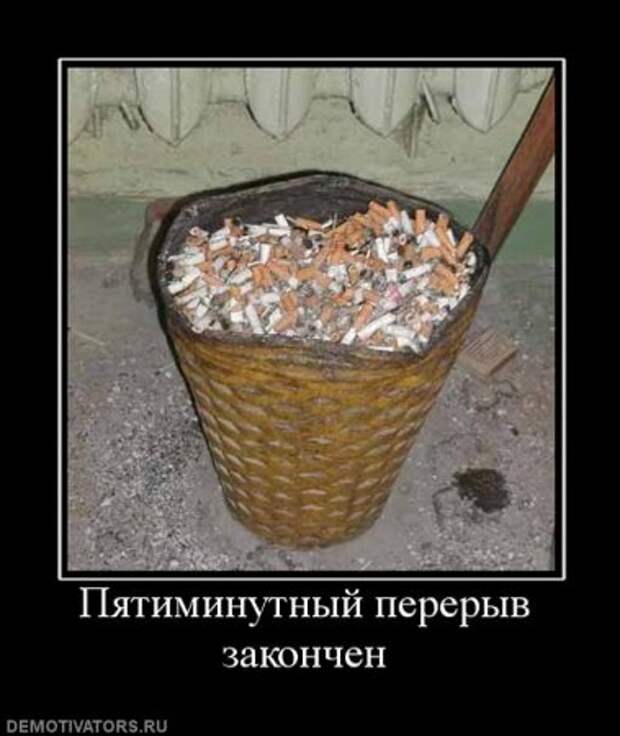Демосы.