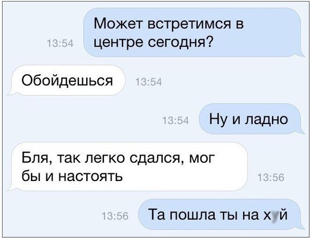 Дамы и их мысли в интернете девушки, интернет, юмор