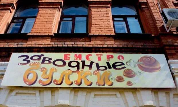 Прикольные вывески. Подборка chert-poberi-vv-chert-poberi-vv-59010919052020-10 картинка chert-poberi-vv-59010919052020-10