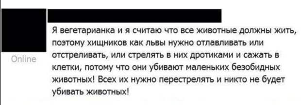 Приколы про современных девушек