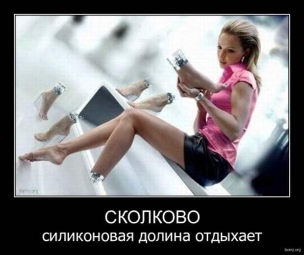 Прикольные демотиваторы, картинки и ржачные подписи.