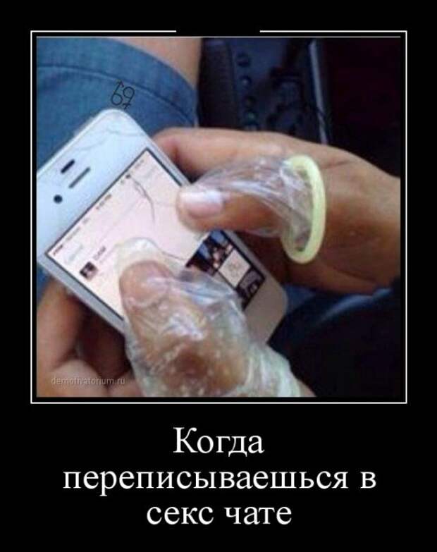 Демотиваторы (30 фото) Демотиваторы (30 фото)