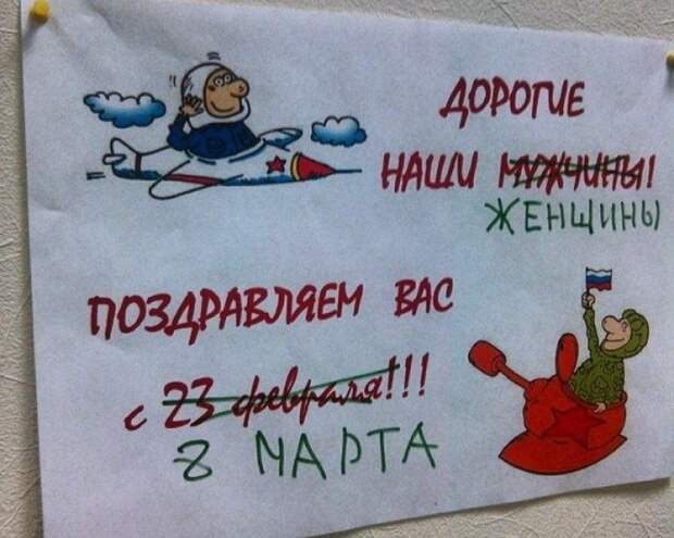 Прикольные картинки Прикольные картинки