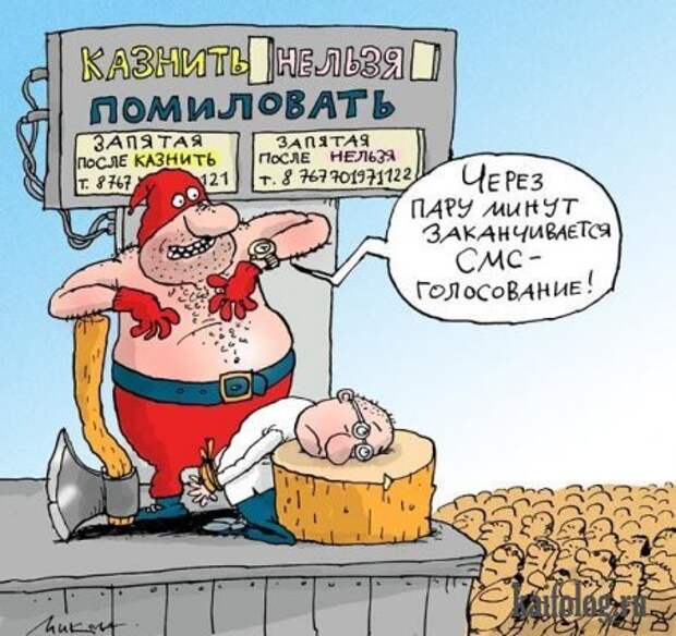 Прикольные карикатуры (52 картинки)