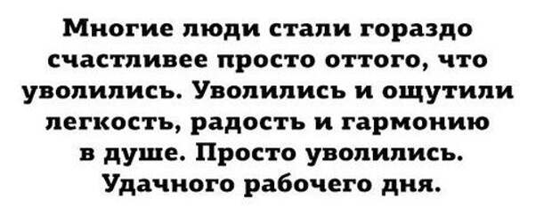 Классные цитаты. Новая серия