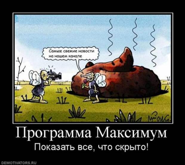 Пятничные демотиваторы, смешно будет всем!