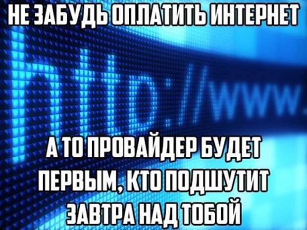 Прикольные картинки после 1 апреля (64 шт)