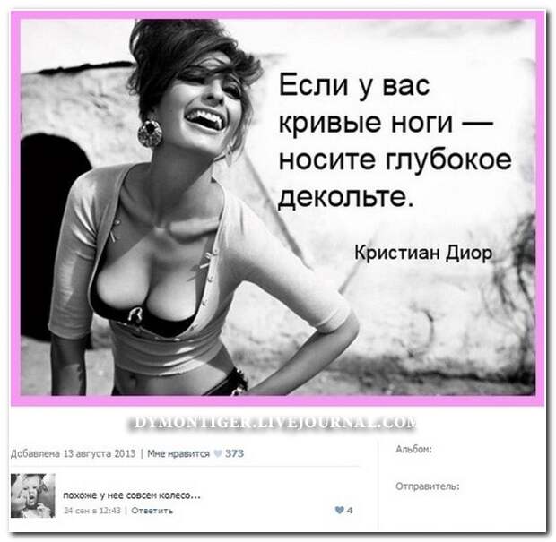 Смешные комментарии из социальных сетей 14.05.14  комментарии, прикол, соцсети