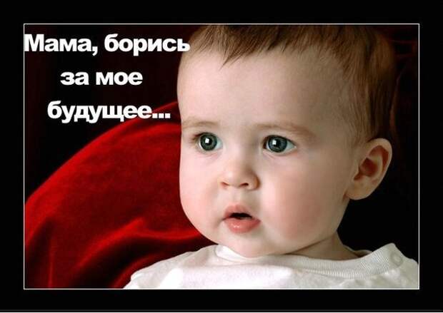 евас евас