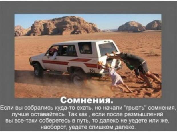 Автомобильные приметы.