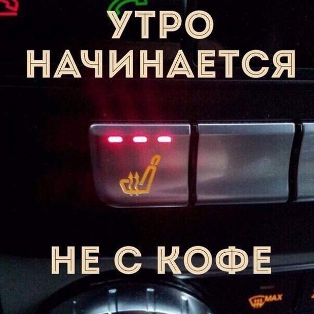 Автомобильный юмор