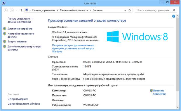 Оптимизация Windows для лучшей производительности: Не запускайте много программ одновременно