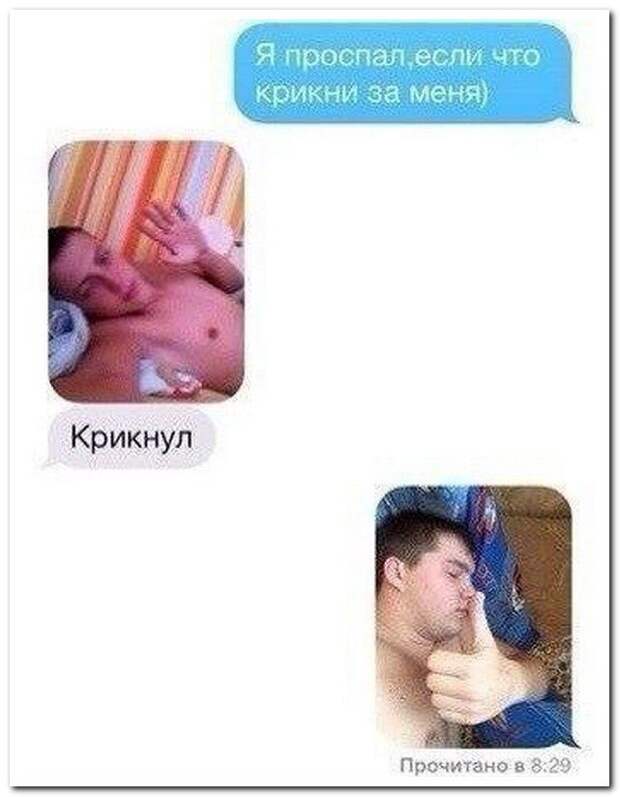 Комментарии из соцсетей