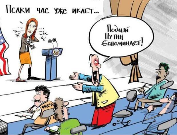 Псаки перепутала Крым и Донбасс Псаки перепутала Крым и Донбасс
