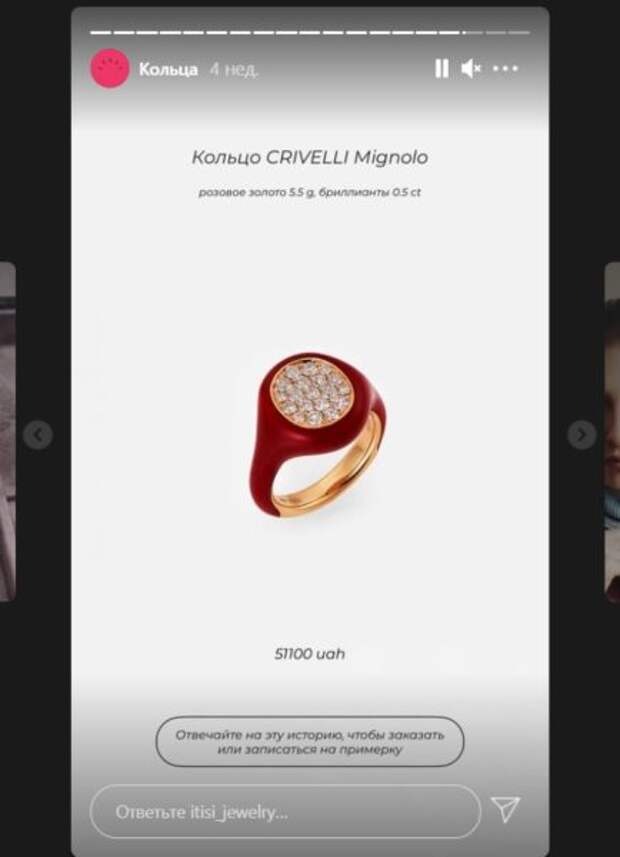 Itisi Jewelry