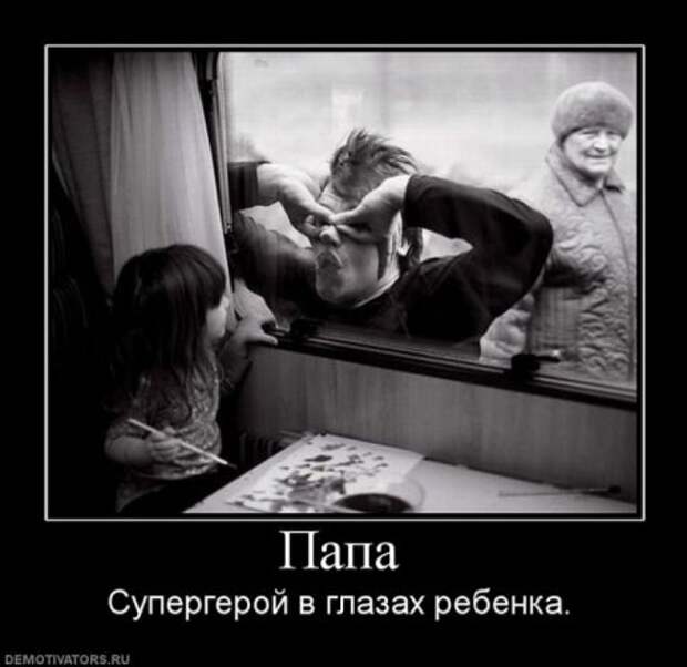 Демотиваторы серьезные, читать под настроение.