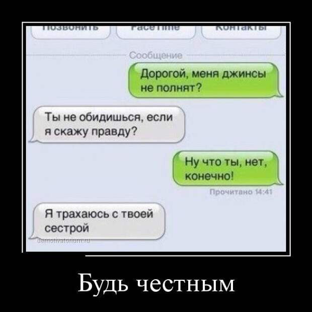 Демотиваторы (30 фото)