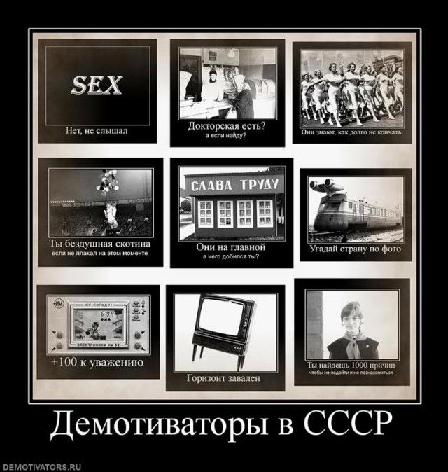 Демотиваторы демотиваторы, прикол, смех, юмор