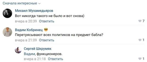 Добытое нечестным путём содержимое "Золотого чемоданчика" попало на видео Добытое нечестным путём содержимое "Золотого чемоданчика" попало на видео