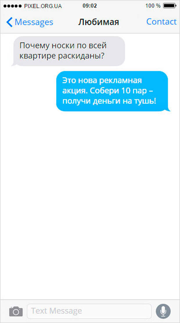 SMS-013
