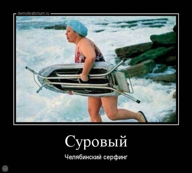 Особые осенние демотиваторы 2