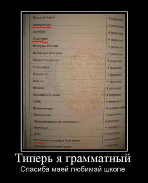 Демы смешные и самые прикольные на сегодня.