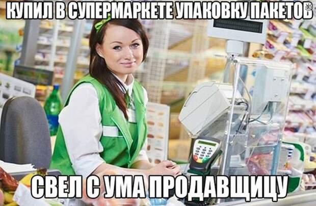 Различные прикольности 27
