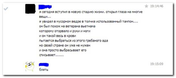 Смешные комментарии из социальных сетей 01.06.14 комментарии, прикол, соцсети