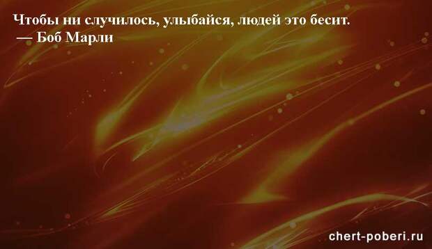 Самые смешные анекдоты ежедневная подборка chert-poberi-anekdoty-chert-poberi-anekdoty-09590311082020-2 картинка chert-poberi-anekdoty-09590311082020-2