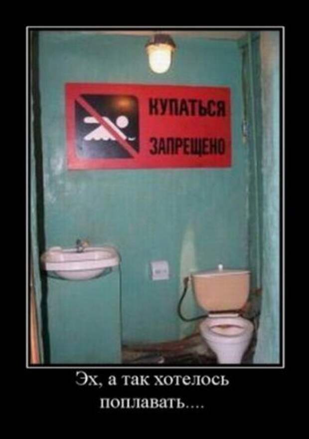 Новенькие демотиваторы, много.