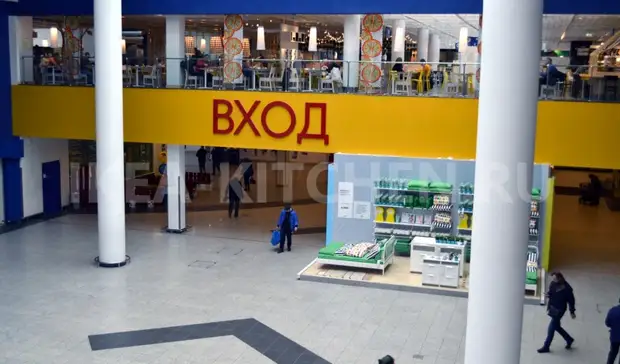 Без ИКЕИ, но с ИДЕЕЙ: появится ли в России аналог знаменитой сети гипермаркетов?