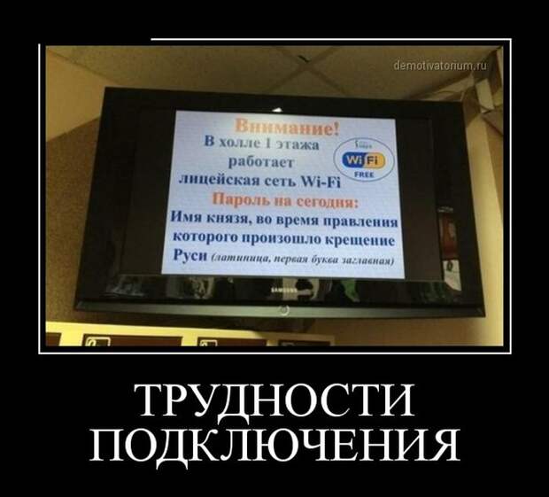 Демотиваторы Демотиваторы демотиваторы, юмор