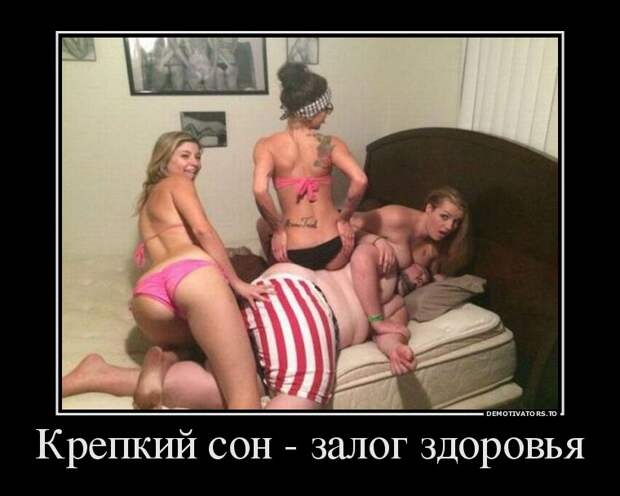 Демотиваторы демотиваторы, прикол, смех, юмор