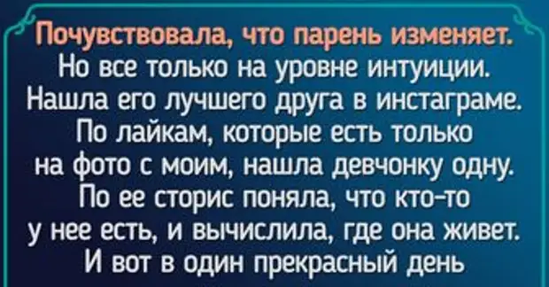 План надежный как швейцарские часы