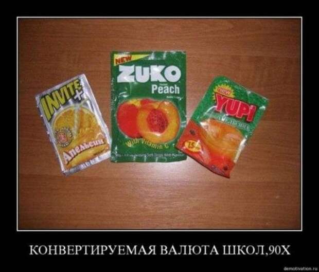 Демонтиваторы приколы.