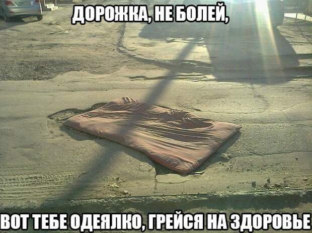 Подборка автоприколов