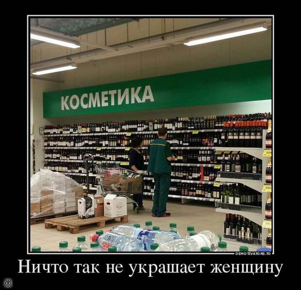 Доминируй, властвуй, урожай! 14